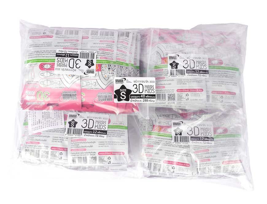 หน้ากากอนามัย 3D Kids รุ่น 3033 Size S / M - Image 6