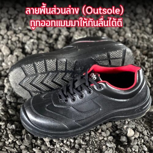 รองเท้าเซฟตี้นิรภัย หัวเหล็ก Kito Safety รุ่น BR16 - Image 3