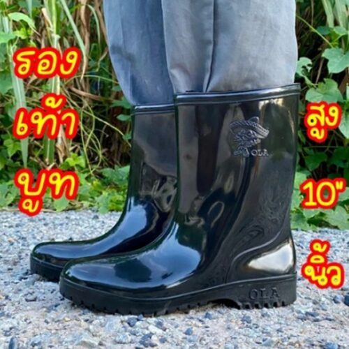 รองเท้าบูท เนื้อPVC สูง10นิ้ว สีดำเงา
