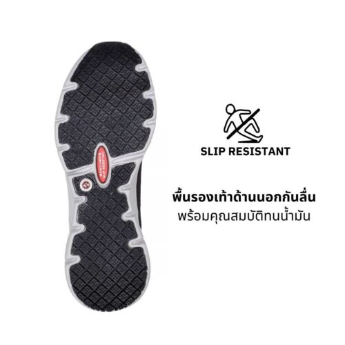 รองเท้าเซฟตี้ผู้หญิง ยี่ห้อ Skechers รุ่น Arch Fit SR - Ebinal - Image 5