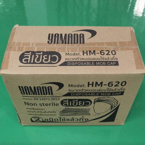 หมวกตัวหนอนสีเขียว รุ่น HM-620 (100ชิ้น/แพ็ค) - Image 3