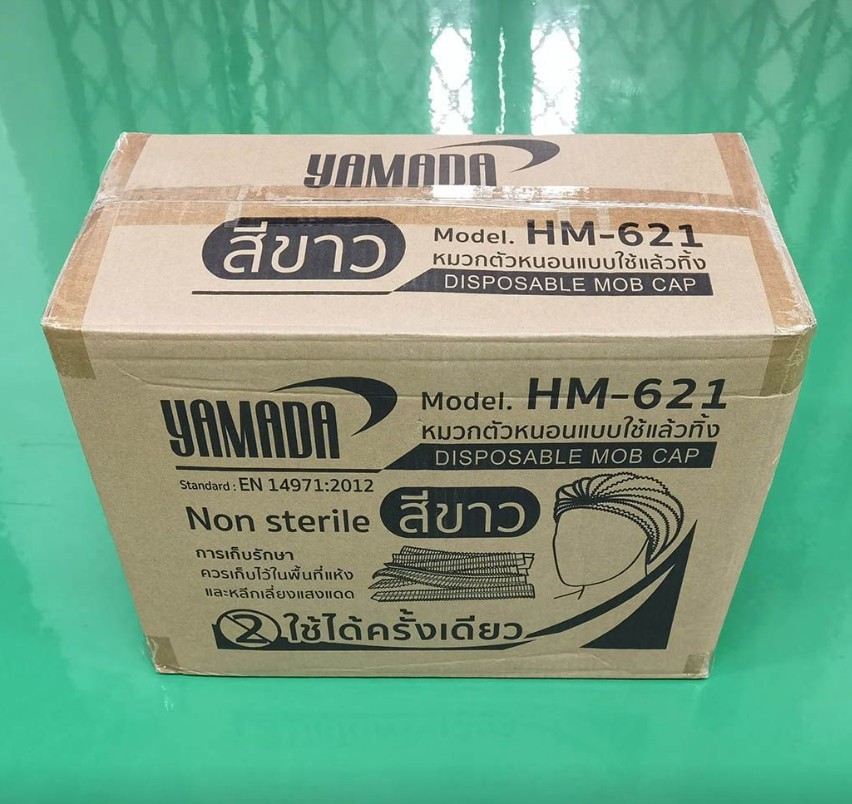 หมวกตัวหนอนสีขาว รุ่น HM-621 (100ชิ้น/แพ็ค) - Image 2