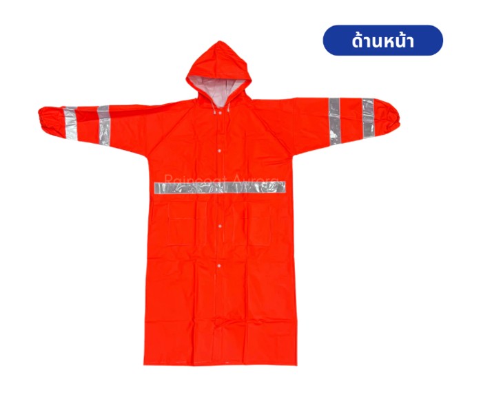 เสื้อกันฝน โค้ทคลุมยาว ติดแถบสะท้อน 6 จุด ผ้าสองชั้น จั๊มพ์แขน มีทั้งซิปและกระดุม RG015/6 - Image 3