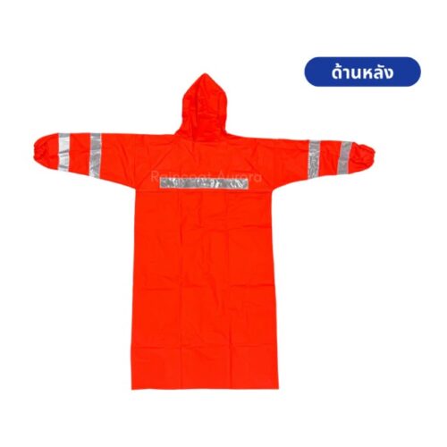 Alternative view of เสื้อกันฝน โค้ทคลุมยาว ติดแถบสะท้อน 6 จุด ผ้าสองชั้น จั๊มพ์แขน มีทั้งซิปและกระดุม RG015/6