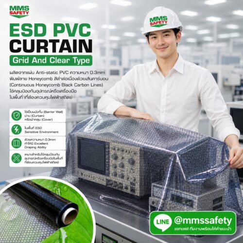 ESD PVC Curtain: Grid And Clear Type