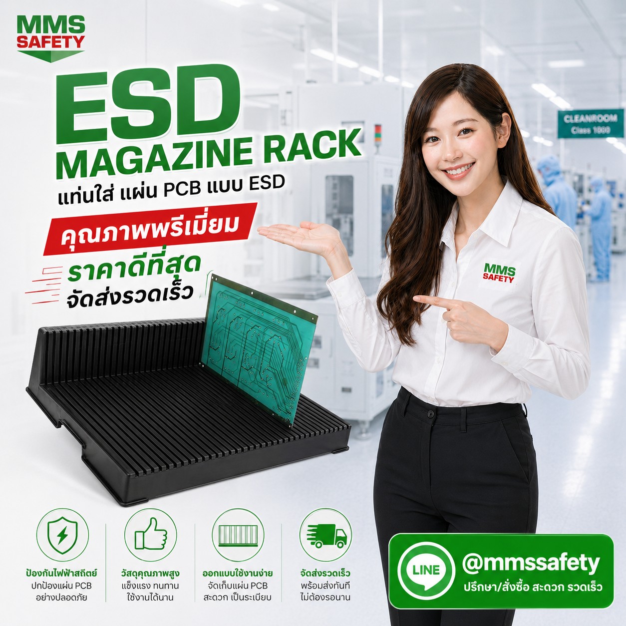 ESD Magazine Rack