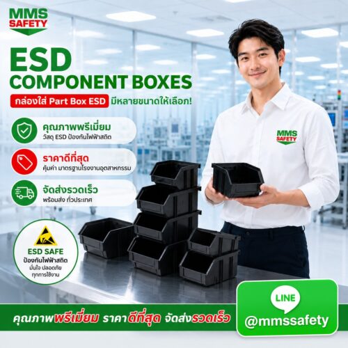 ESD Component Boxes