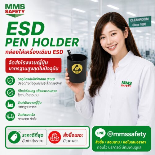 ESD PEN HOLDER
