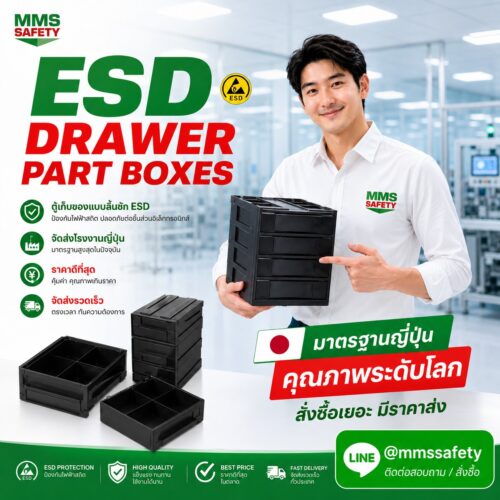 ESD Drawer Part Boxes